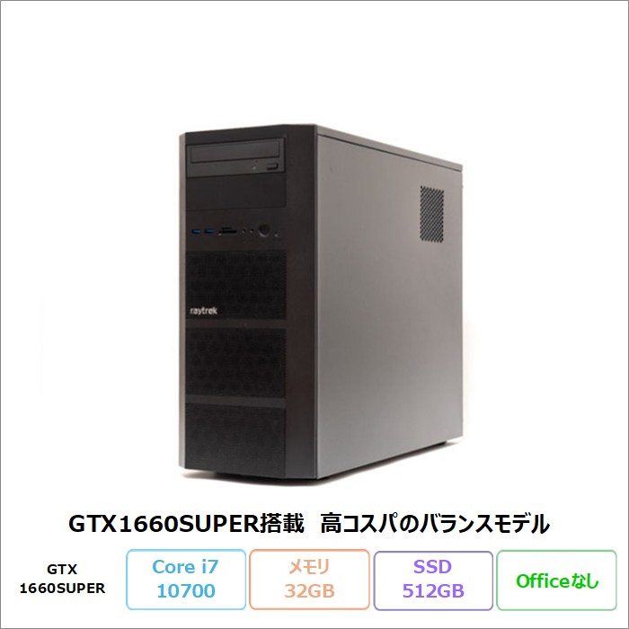 ドスパラ RAYTREK デスクトップパソコン XT Win11Home Core i7 10700 32GB SSD512GB リファビッシュBランク | 