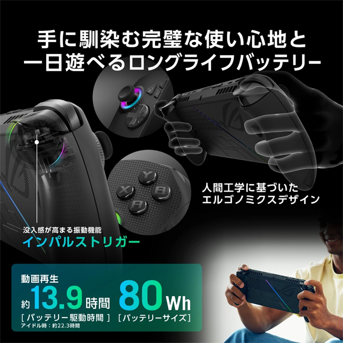 ROG ASUS Xbox Ally X ゲーミング ポータブルPC RC73XA-Z2E24G1T Win11