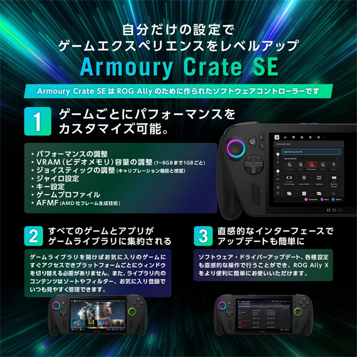 rog ally xのおすすめ人気商品一覧 通販 - Yahoo!ショッピング