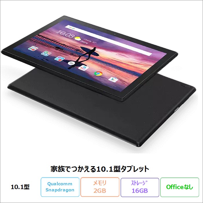 iMac（Apple） Apple iMac (Retina 4K 21.5-inch 2019) 一体型