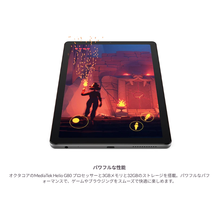Lenovo（レノボ） Lenovo Tab M9 タブレット ZAC30178JP Android