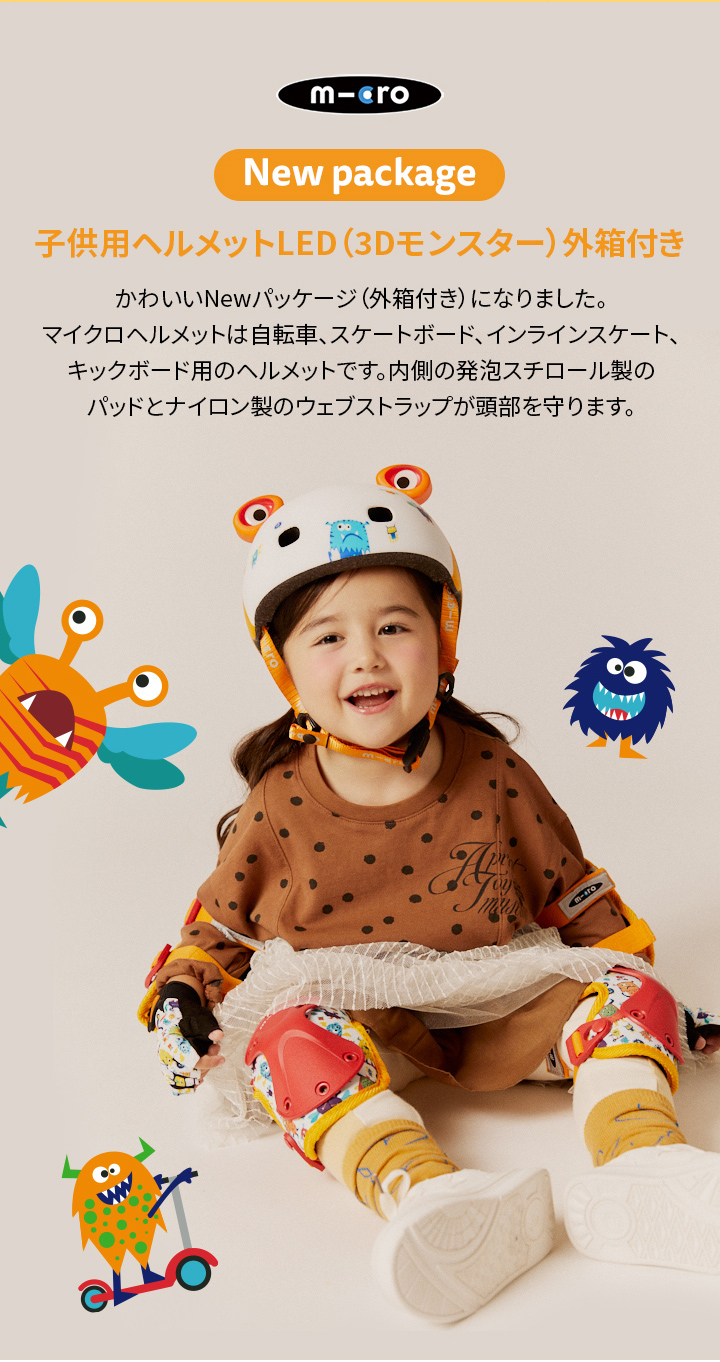 HEAD キッズスキー 137センチ ペッツ 男の子 女の子 小学生 かわいい