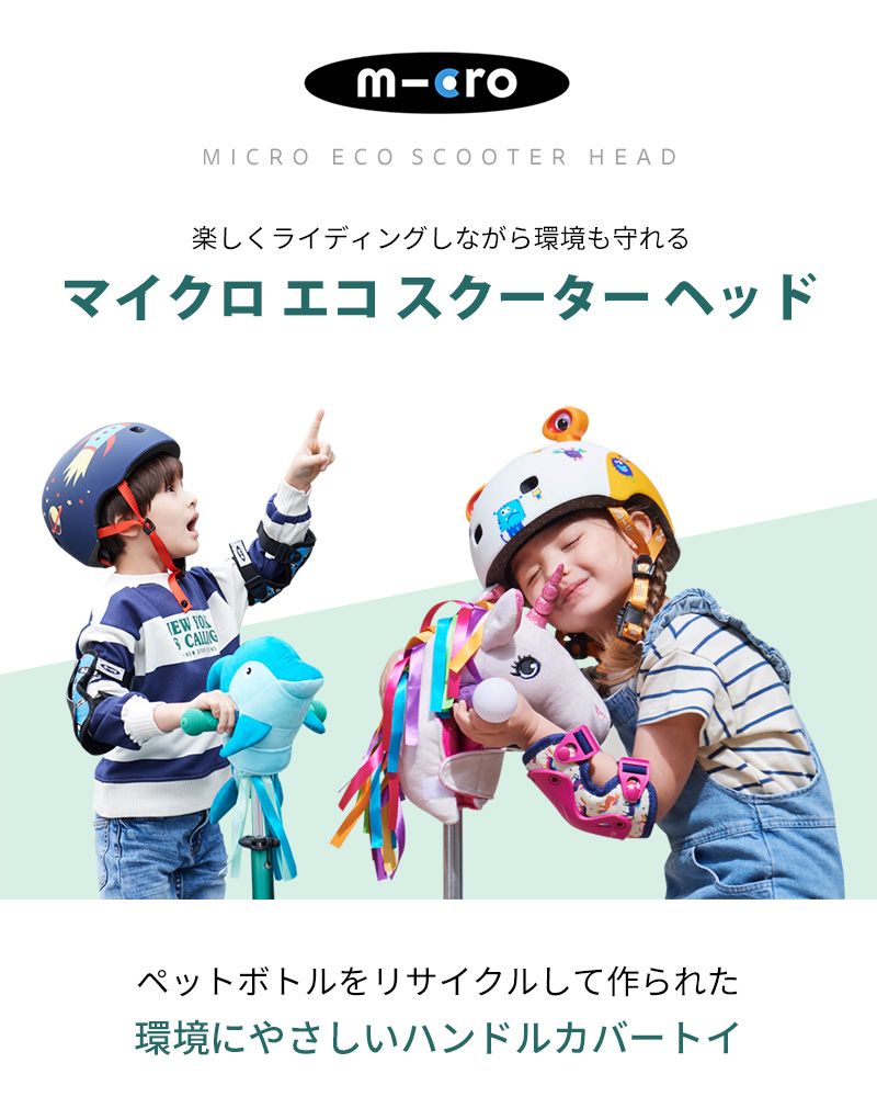 eco_head_01-1.jpg