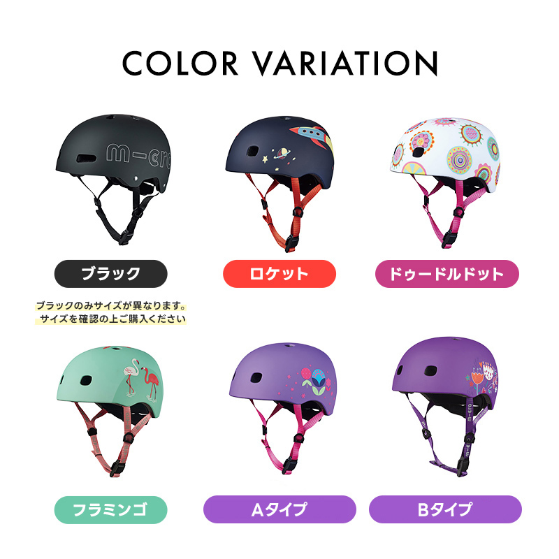 子供用ヘルメット CE認証 LEDライト付 子供 自転車 キックボード