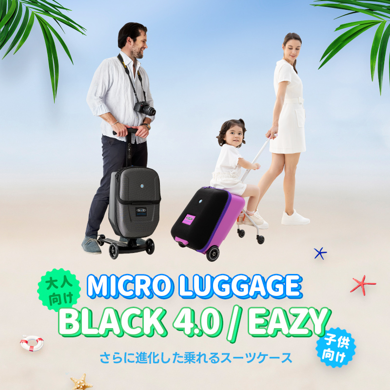 マイクロスクータージャパン - Yahoo!ショッピング