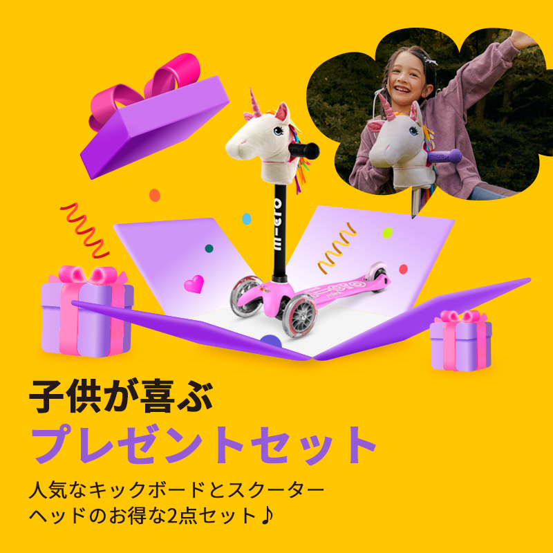 マイクロスクータージャパン - Yahoo!ショッピング
