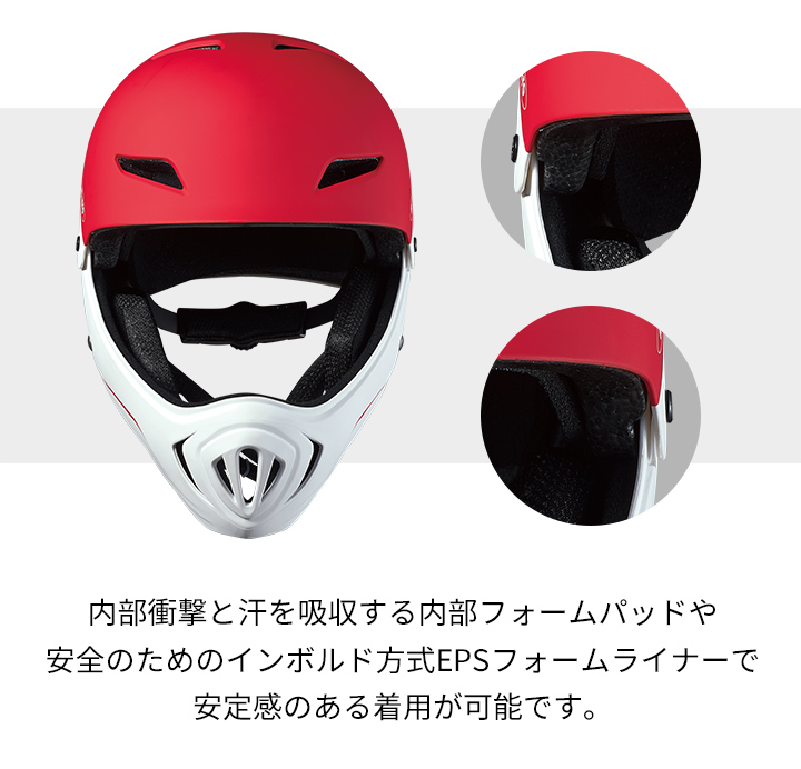 フルフェイスヘルメット CE認証 子供 子供用 自転車 ホワイト レッド
