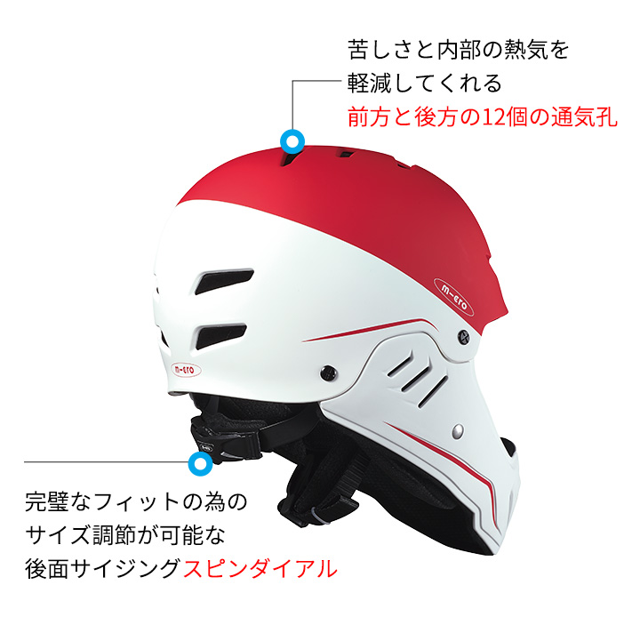 フルフェイスヘルメット CE認証 子供 子供用 自転車 ホワイト レッド