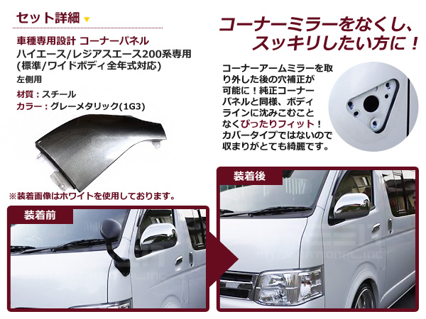 ハイエース 200系 1-4型 標準ボディ 輸出仕様 トヨタ純正 フロント