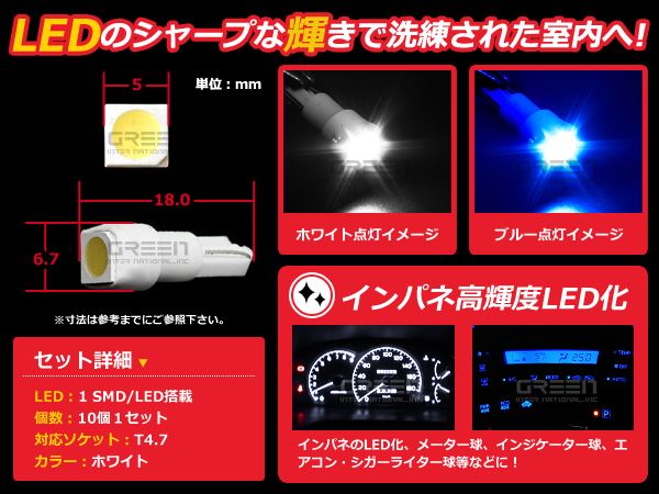 ファッション通販 24v車用 エアコンパネル Led ホワイト 白 T5 インパネ 10個セット メーターパネル Ledバルブ 液晶 パネル球 トラック デコトラ ダンプ Www iwearparts Com