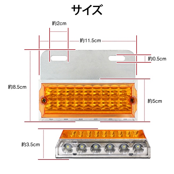 トラック用 LED サイド マーカー ランプ ダウンライト付き