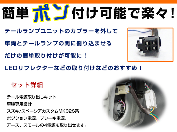 テールランプ 電源取出し用配線 トヨタ クラウン 210 リフレクター 純正配線を傷めない カプラー 分岐 4電源  :m0000041229:ミドルロイスショッピング - 通販 - Yahoo!ショッピング