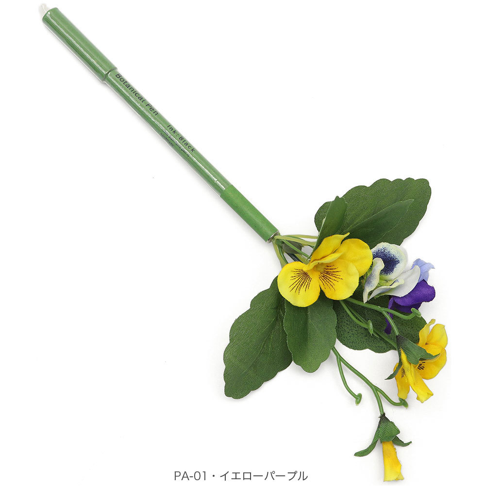 bonboog ボンブーグ ボタニカルペン/パンジー Botanical Pen/Pansy｜midlandship｜02