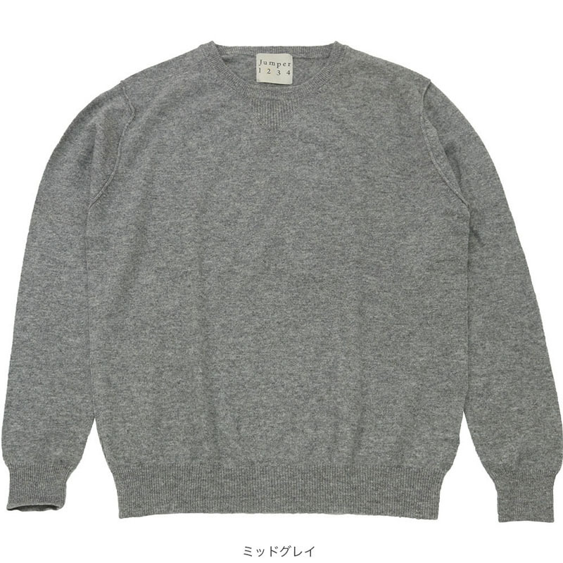 (OUTLET)Jumper1234 ジャンパーワントゥースリーフォー CREW NECK CASHMERE KNIT