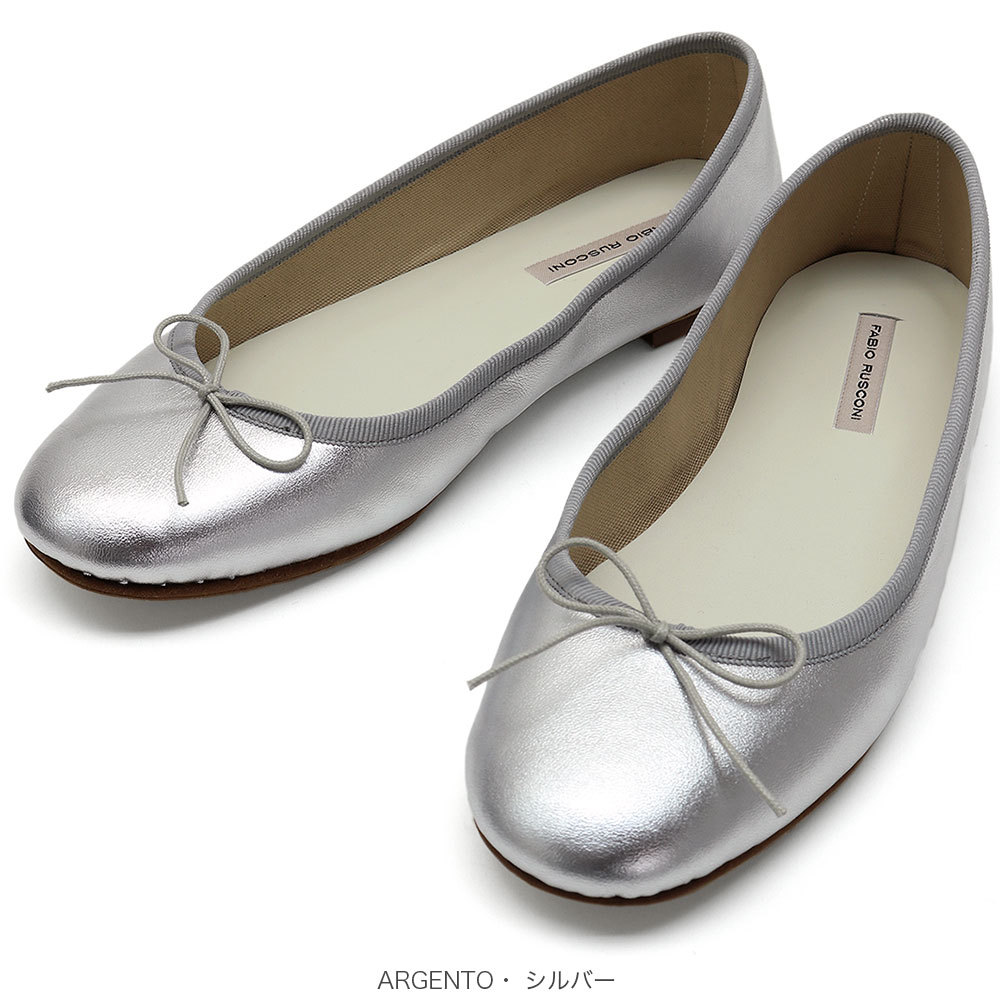 【美品】Fabio Rusconi　ALINE　バレエシューズ　サイズ37 FABIO RUSCONI （OUTLET）FABIO ファビオルスコーニ バレエ