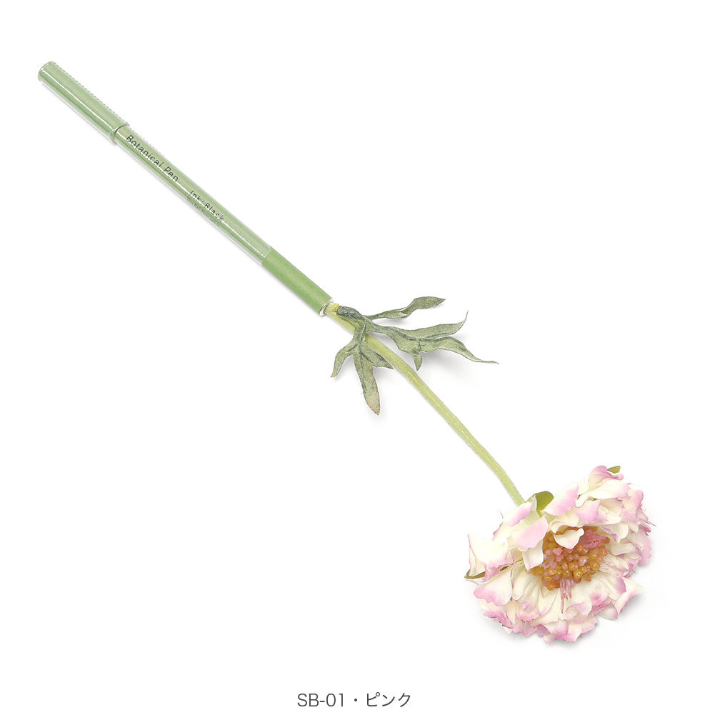 Bonboog ボンブーグ ボタニカルペン スカビオサ Botanical Pen Scabiosa 270 Midland Ship 通販 Yahoo ショッピング