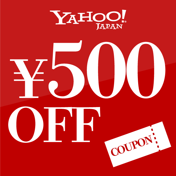 美容と健康サプリ工房 みどり生活の「【みどり生活】期間限定500円OFFクーポン」のクーポン