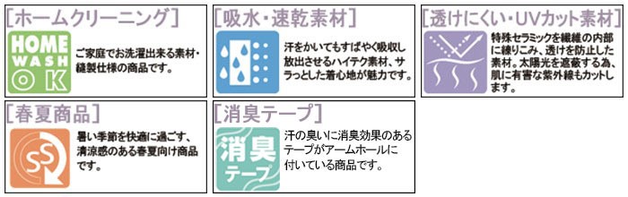 サイズ ボンマックス 通勤服 ミドリ安全.com PayPayモール店 - 通販 - PayPayモール BONMAX Elsie オーバーブラウス グリーン(5〜19号)AJ0818-34 事務服 仕事着 バスト