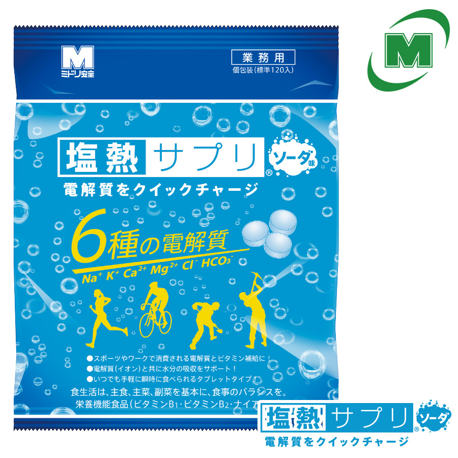 市場 ミドリ安全 30g 塩熱サプリ 塩分補給 24粒入り スポーツ