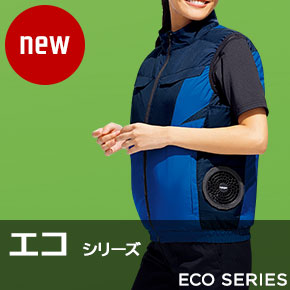 みどり安全　空調服ＴＹＰＥ－Ｓ　フルセット　ＷＥ２０ＦＳ７Ｓ　ベストサイズM Amazon.co.jp: [ミドリ安全] クールファン用 TYPE-S フルセット