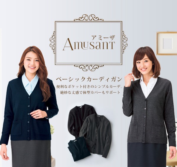 申込期間25年08月01日13時まで_ボンマックス カーディガン　ベーシック　ネイビー　ＸＬ_取寄商品 オフィス 事務服 制服 BONMAX ボンマックスカーディガン KK7122