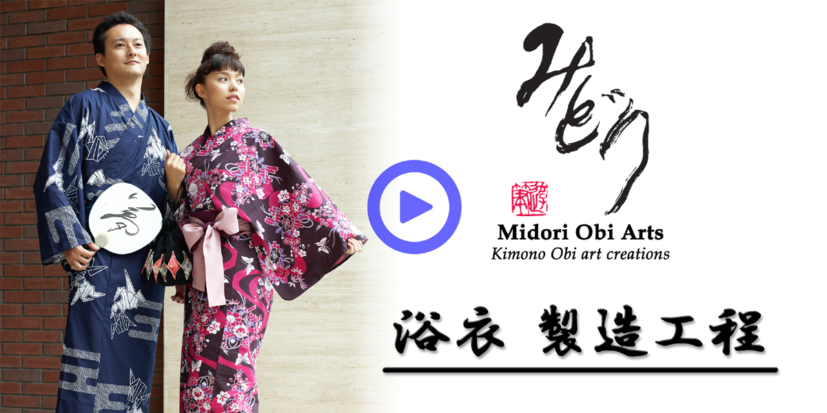 Midori Obi Arts - Yahoo!ショッピング