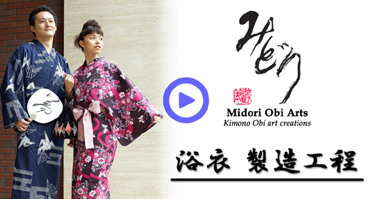 Midori Obi Arts - Yahoo!ショッピング