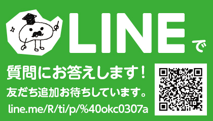 緑工房は公式LINEできくらげ栽培のお悩み・ご質問にお答えします 友だち追加お待ちしています