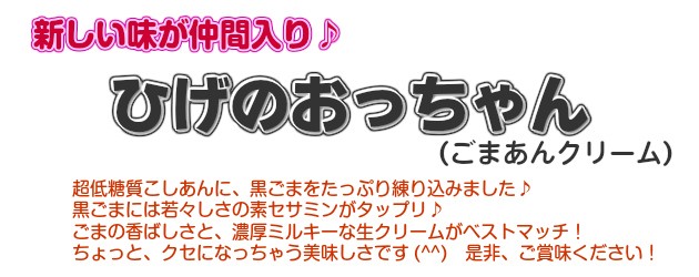 パン 糖質制限 低糖質 オーツ麦ふすまパンあんこクリーム30個入り 糖質オフ ダイエット ロカボ 【本物保証】 ギフト ブランパン あんパン 糖質カット