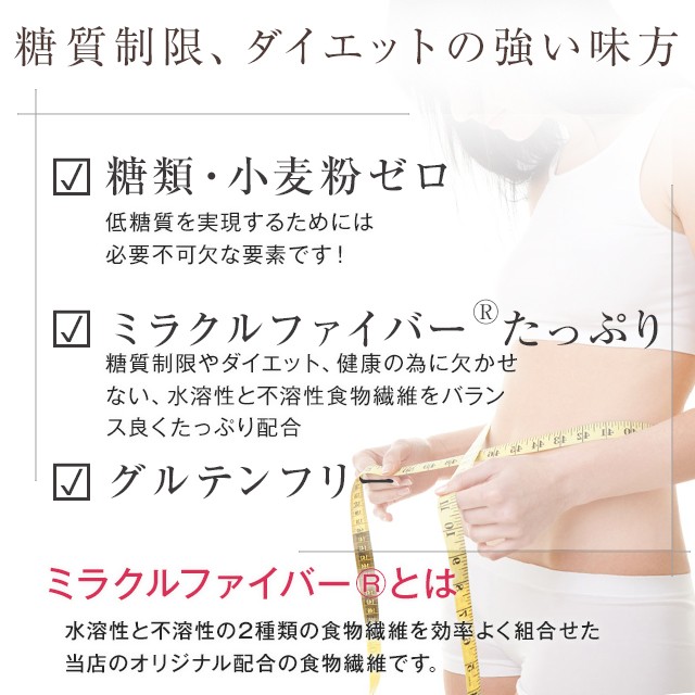 クッキー説明