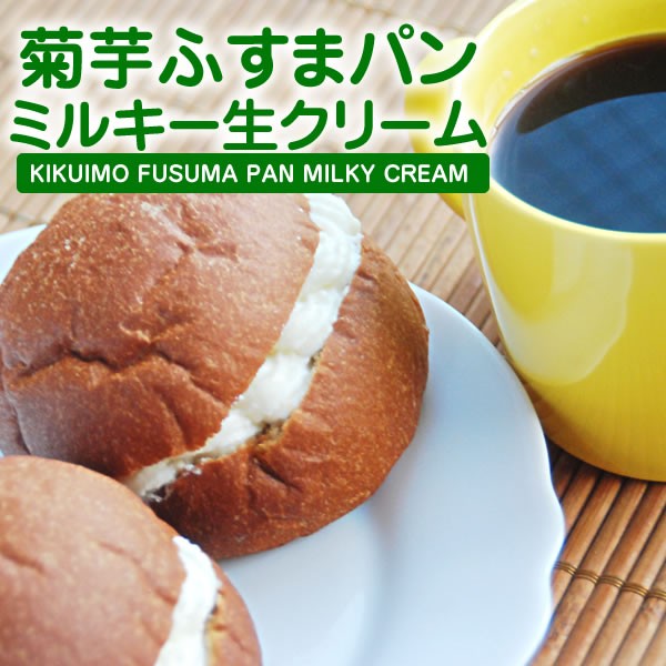 ミルキークリーム2