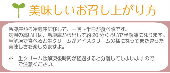 美味しいお召し上がり方