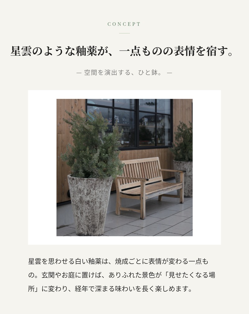 KONTON 植木鉢 大型 おしゃれ 20号 15号 11号 L M S サイズ 丸型 縦長