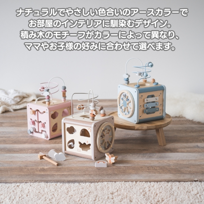 activitycube-4.jpg