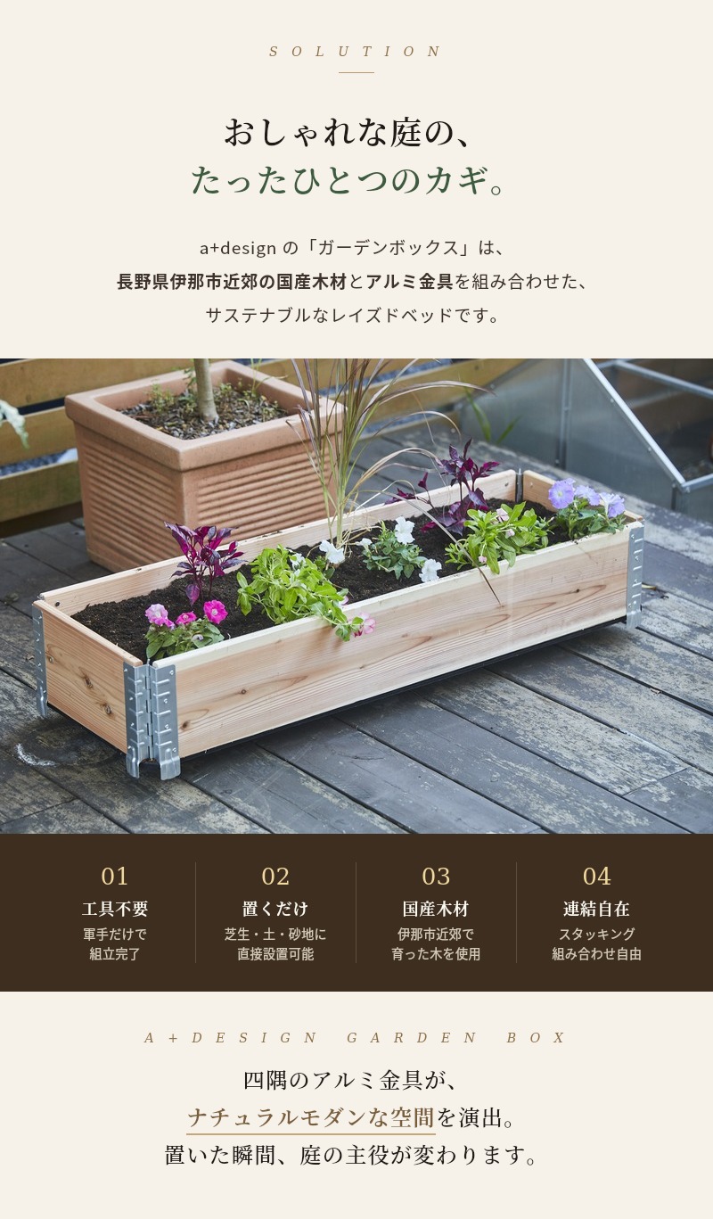 植木まとめ売り 植木買うならグリーンロケット植木・庭木販売ならグリーンロケット
