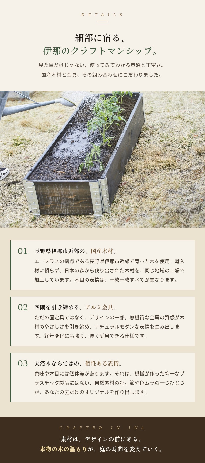 ガーデンボックス 木製プランター レイズドベッド 800×600 ナチュラル