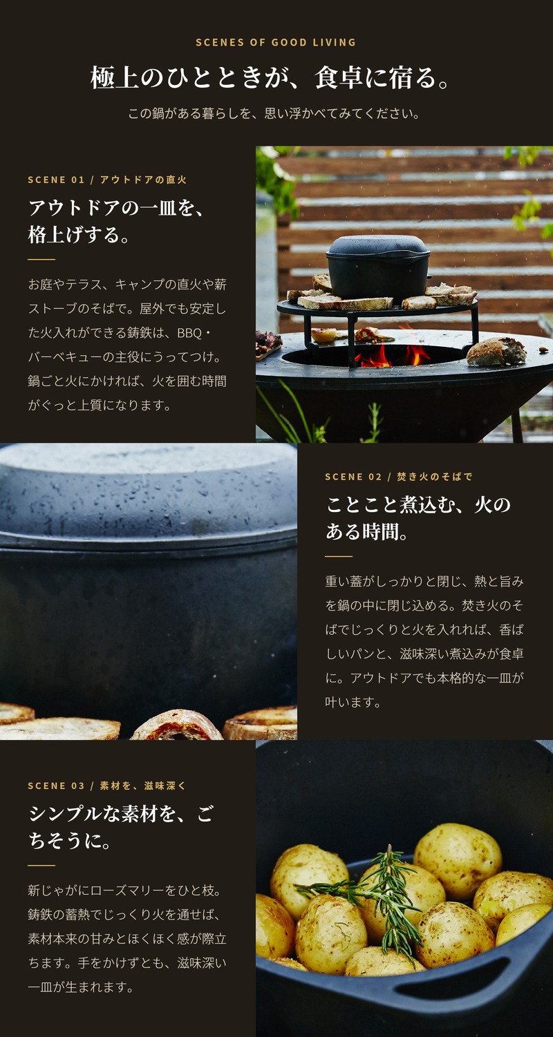 BRUNNER Gusstopan キャセロールラウンド ココット 鋳鉄鍋 28cm 蓋が