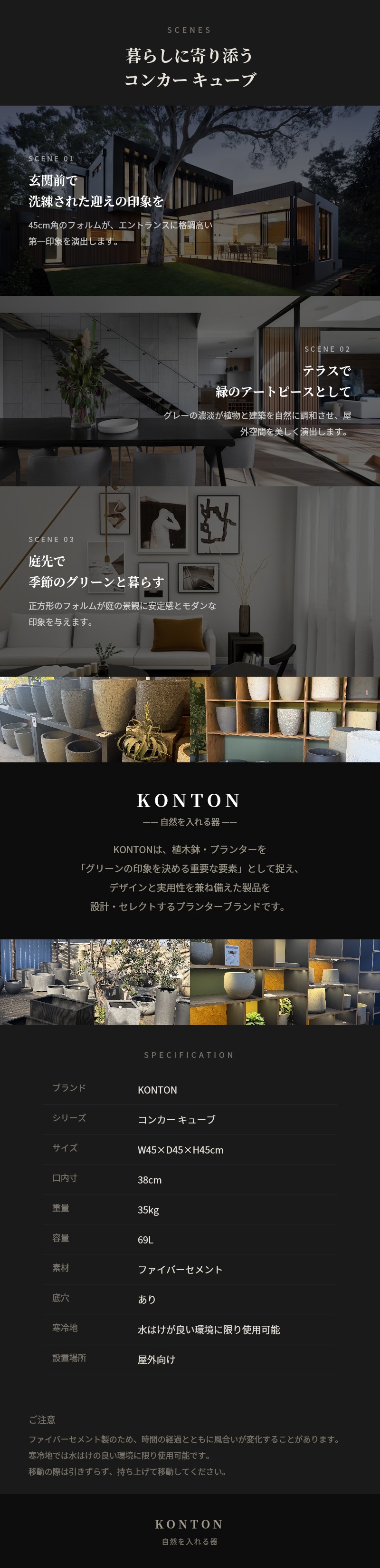KONTON 鉢カバー 大型 インテリア 観葉植物 KONTON 植木鉢 おしゃれ 大型 四角 プランター 鉢カバー コンカー