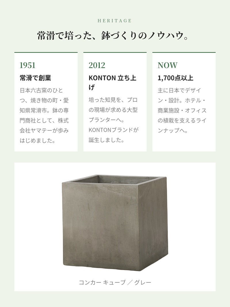 KONTON 植木鉢 大型 おしゃれ 幅45cm 高さ45cm 四角 正方形 鉢カバー