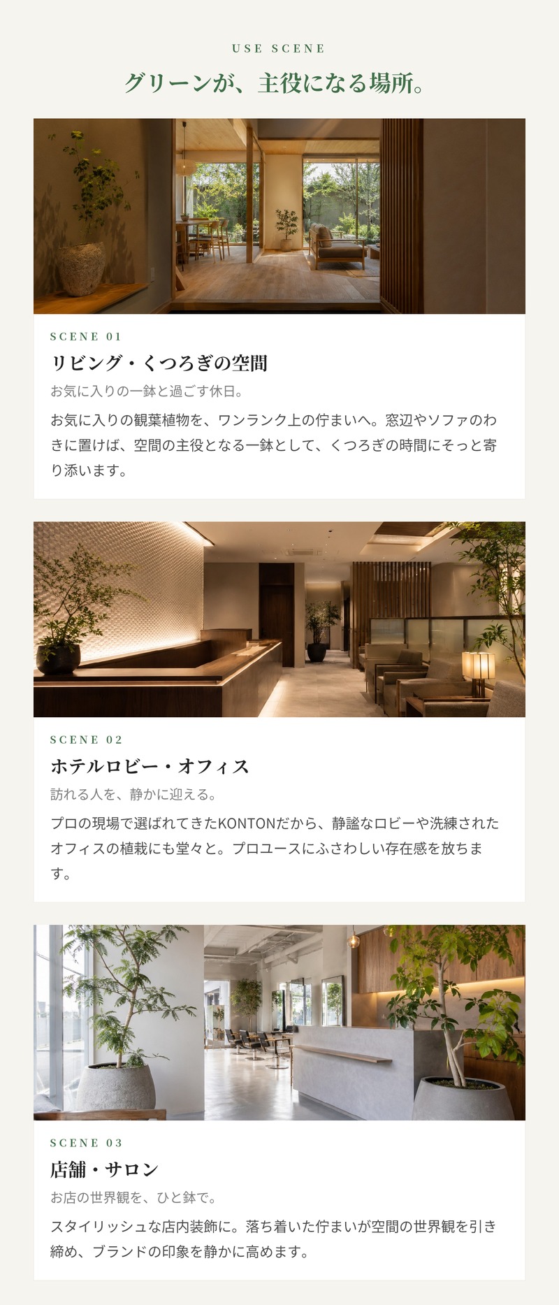 KONTON 鉢カバー おしゃれ 大型 13号 10号 円柱 脚付き 縦長 テラゾ