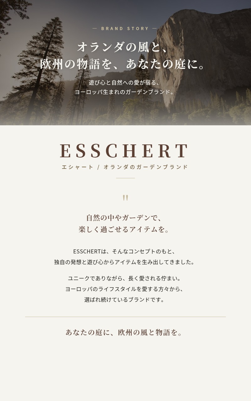 バードフィーダー 餌箱 どんぐり型 ESSCHERT 餌台 ガーデン 北欧