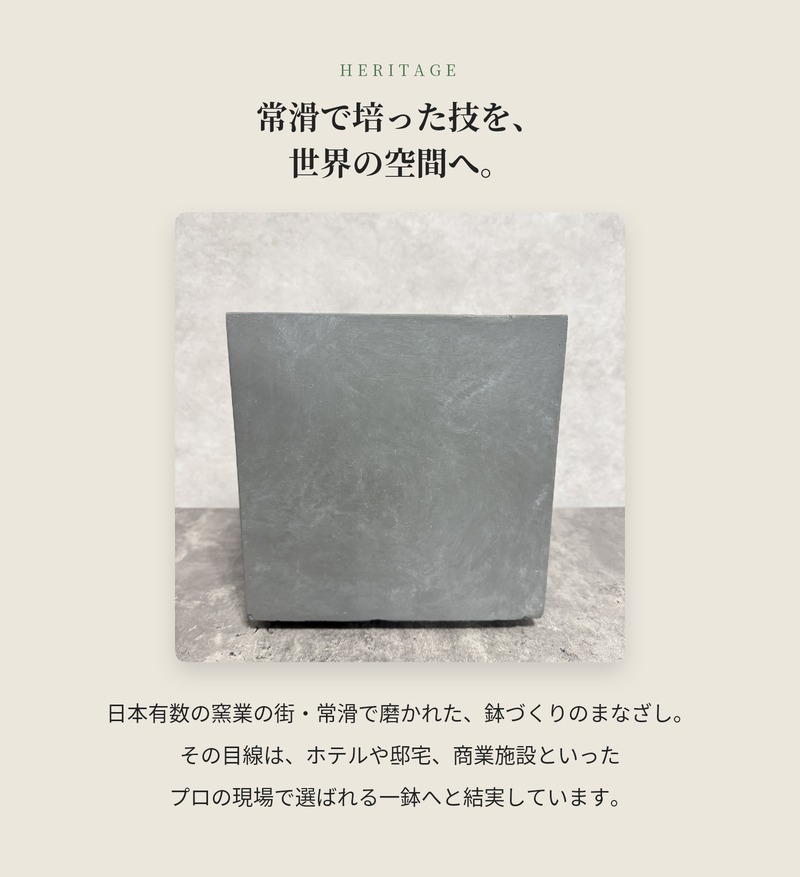 植木鉢 ベータ キューブプランター Lサイズ グレー 四角 おしゃれな