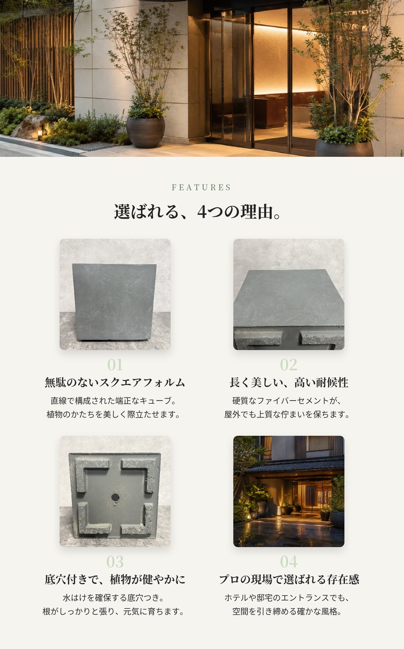 植木鉢 ベータ キューブプランター Mサイズ グレー 四角 おしゃれな