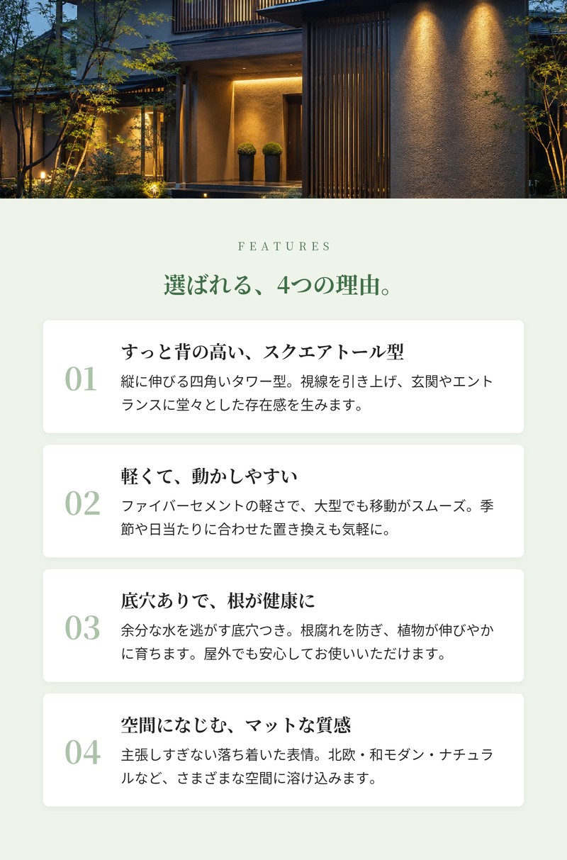 KONTON 植木鉢 おしゃれ 高級 大型 サイズ 40cm×65cm 13号 四角 角型