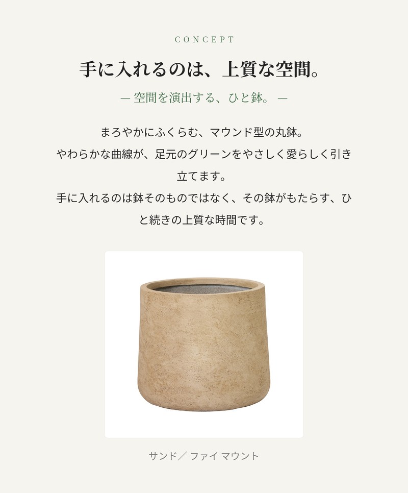 KONTON 植木鉢 おしゃれ 高級 15号 11号 大型 サイズ 丸型 丸