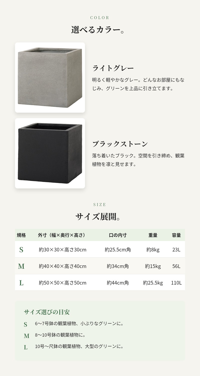KONTON 鉢カバー 大型 おしゃれ 四角 角型 キューブ 尺鉢 約50cm角