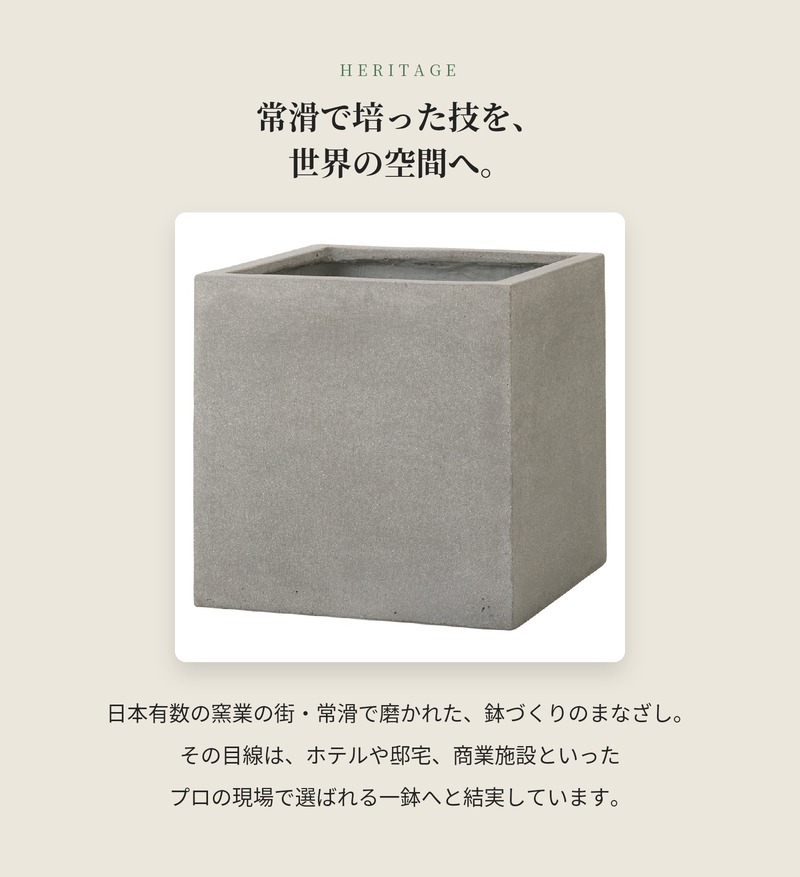 KONTON 鉢カバー 大型 おしゃれ 四角 角型 キューブ 尺鉢 約50cm角
