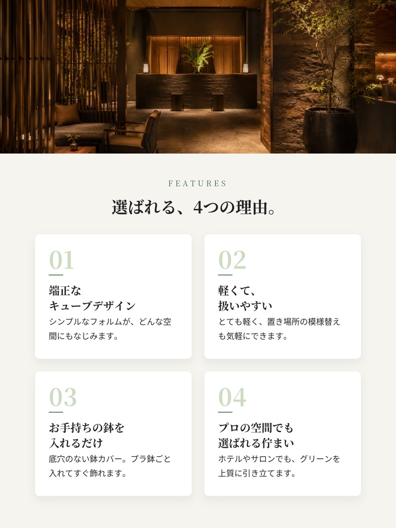 KONTON 鉢カバー 大型 おしゃれ 四角 角型 キューブ 尺鉢 約50cm角
