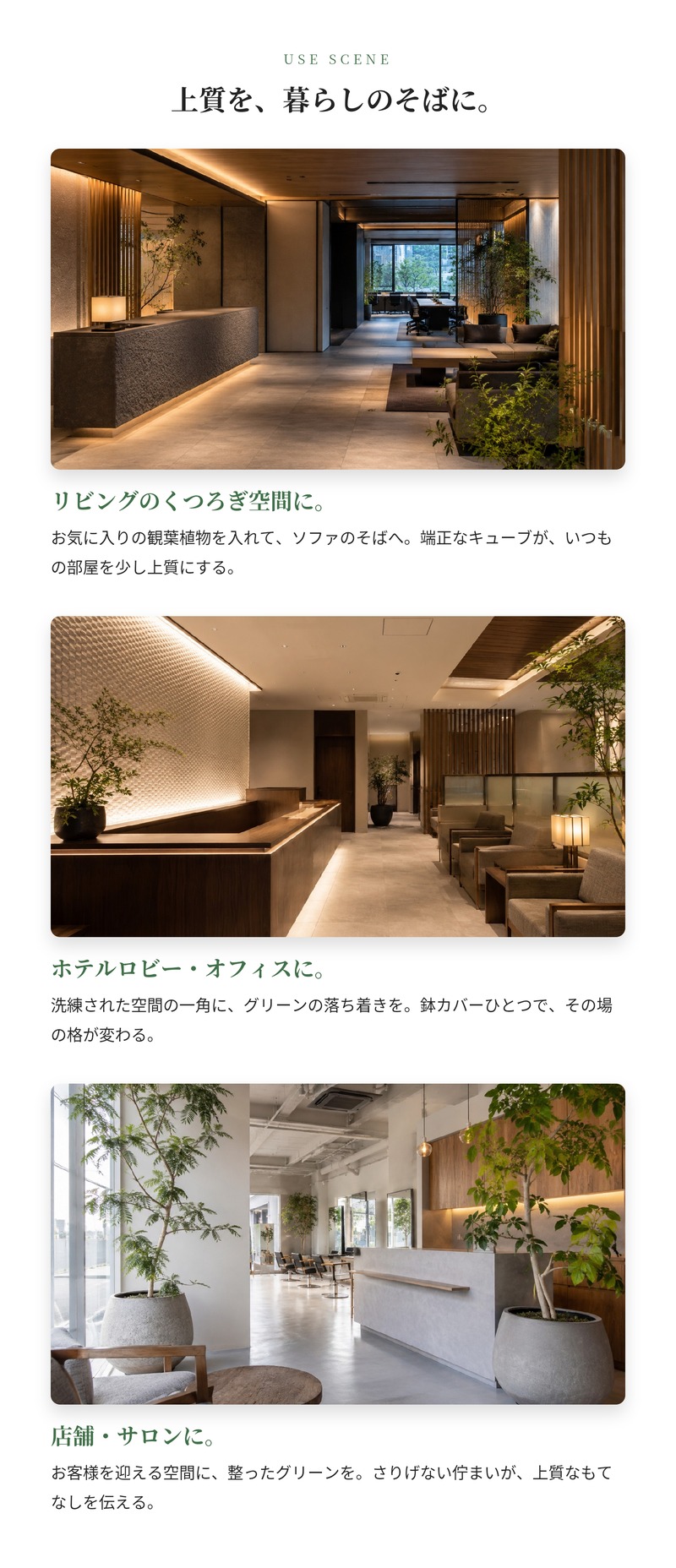 KONTON 鉢カバー 大型 おしゃれ 四角 角型 キューブ 尺鉢 約50cm角