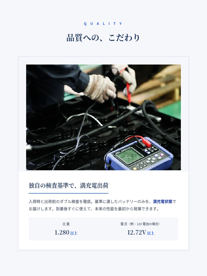 32A19R バッテリー 標準車用 岐阜バッテリー販売 SUPER TB 密閉型 軽